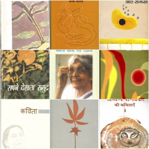 hindi-books